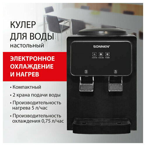����� ��� ���� SONNEN TSE-02FBP, ����������, ������/���������� �����������, 2 �����, ��������, 455750, ������ ������ 19277 ����