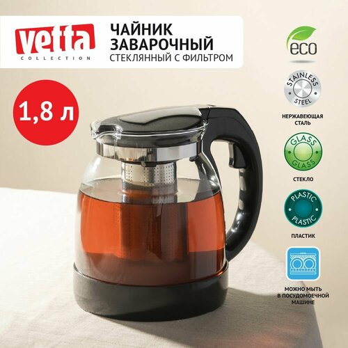 VETTA ���� ������ ���������� 1,8�, �������, ����. �����, ������ ������ 4037 ����