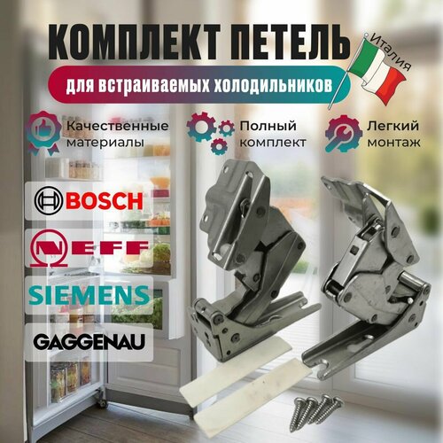 �������� ������ ��� ������������ ������������� BOSCH, SIEMENS, GAGGENAU, NEFF 481147, 3702 5.0, 00481147, 3307 5.0, 3306 5.0, ������ ������ 4996 ����