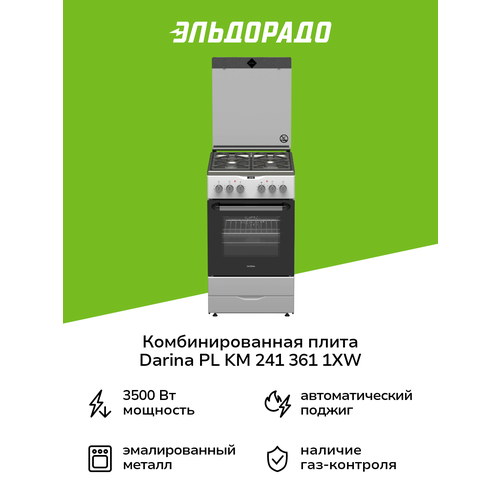 ��������������� ����� (50-55 ��) Darina PL KM 241 361 1�W, ������ ������ 35358 ����