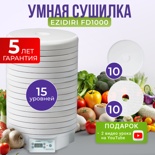 �������� Ezidri FD1000 Digital � 15 ���������, 10 ������� ��� ������� � 10 ��������� �������, ������ ������ 87115 ����