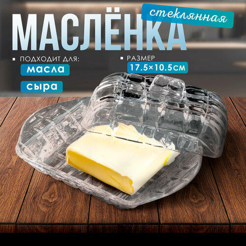 �������� ��� ���������� ����� ������ ���������, ����������, � �������, 17,5?10,5?6,5 ��, ������ ������ 1107 ����