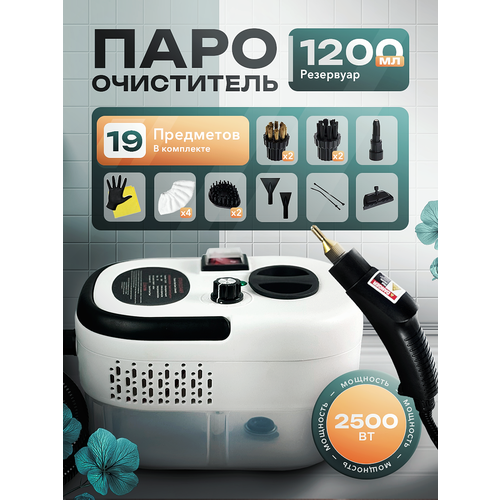 �������������� ��� ���� 1.2�, 2500��, 3 ���, 19 ���������, ������ ������ 4450 ����
