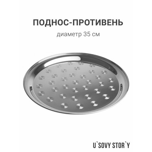 ������ ��������� ������� 35 �� �� ����������� �����, ������ ������ 1532 ����