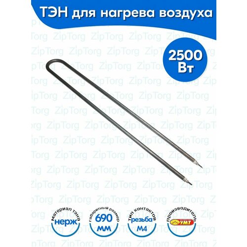 ��� ��� ������� U-�������� 2,5 ��� 220� (����������� �����) L-690 �� (140�13/2,5-�-220� �.2 R30), ������ ������ 3135 ����