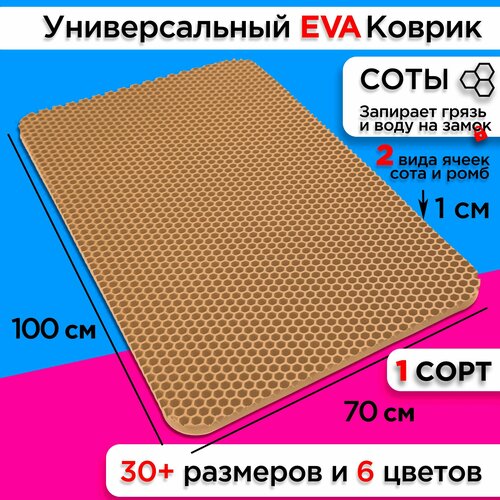 ������ ��� ����� ������ 100�70 �� eva ������� ��� ������ ���������� ��������� ����� �������� �������� ��� ������� ���, ������ ������ 3012 ����
