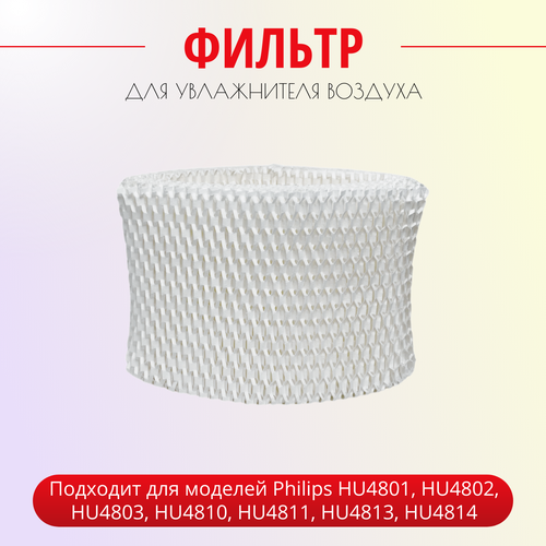 ������ �������� Run Energy ��� ������������ ������� Philips HU4801/01, ������ ������ 955 ����