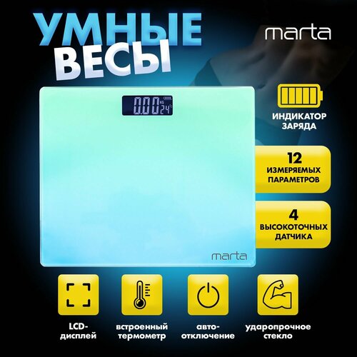���� ��������� ����� MARTA MT-SC1691 ��������-�������, ������ ������ 1040 ����
