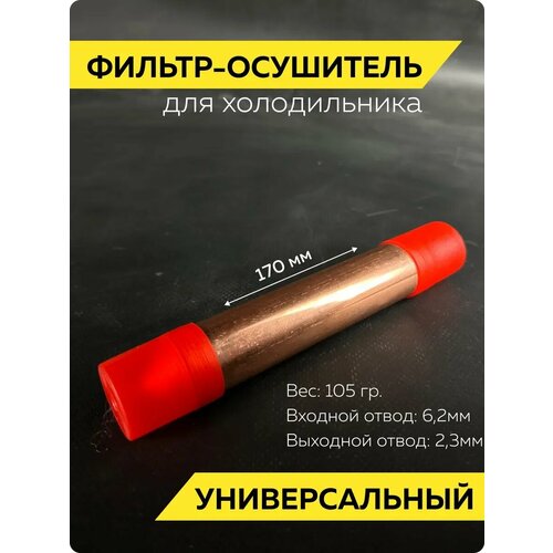 ������ ��������� ��� ������������ 50�� 6,2�2,3 1��, ������ ������ 1573 ����