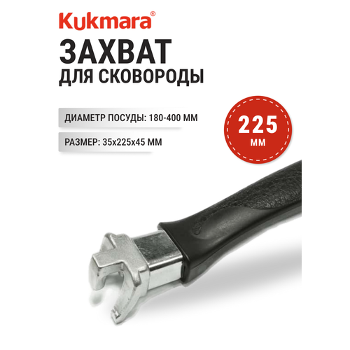������ ��� ��������� KUKMARA ���01, �����������, 35�225�45 ��, ������ ������ 1059 ����