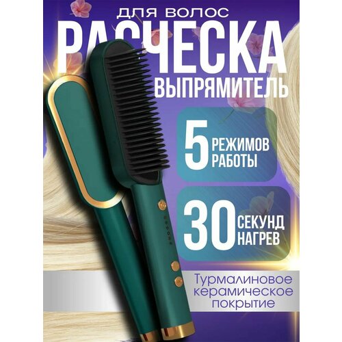 ����������� ��� ����� Straight comb FH909/ ������������� �������� ��� ����������� ����� �������, ������ ������ 1074 ����