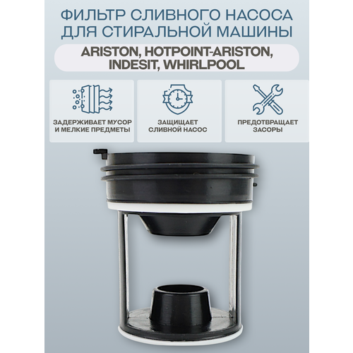 ������ ����� ��� Indesit, Ariston 045027 ������, ������ ������ 299 ����