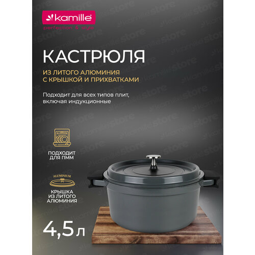 �������� 4,5 �. Kamille KM 4452 ����� FRANCE �� ������ �������� � ������������� ��������� (4,5 �. / ������), ������ ������ 7130 ����