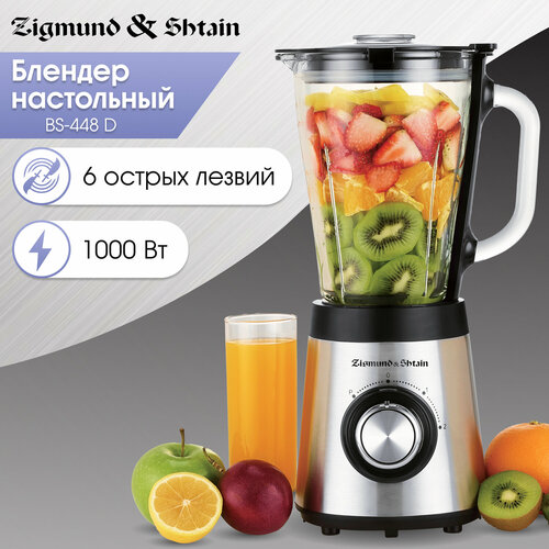 ������� Zigmund & Shtain BS-448 D, ������ ������ 12239 ����