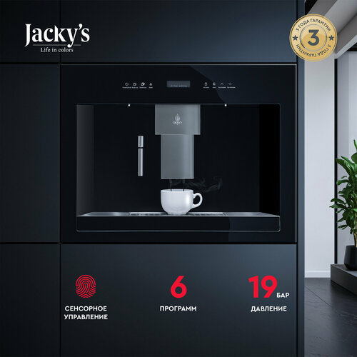 ���������� Jacky�s JC BB45C, �������� ����� 19 ���, �������������� ������������� ��������, ������ ������ 202799 ����