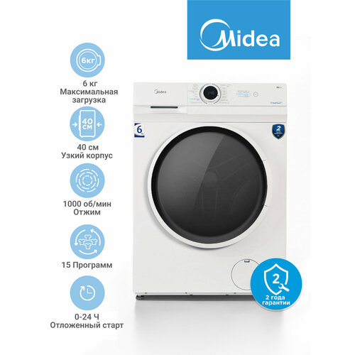 ���������� ������ Midea Lunar MF100W60, �����, ������ ������ 27364 ����