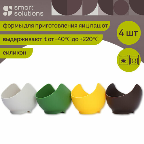 ����� ��� ������������� ��� ����� Ovy ����������� ����� �� 4 �� Smart Solutions SS-ES-SLC-Set4, ������ ������ 3206 ����