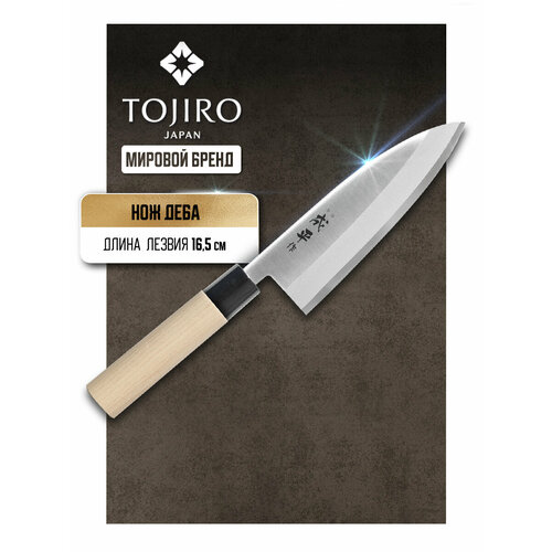 ��� ���� TOJIRO FC-1073, ������ ������ 11301 ����