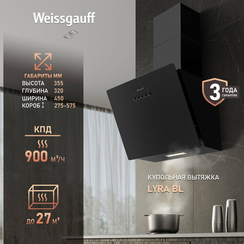 ��������� ������� Weissgauff Lyra BL 3 ���� ��������, ����������� ������� ������, ������ ������� ����, ������ ������ 8991 ����