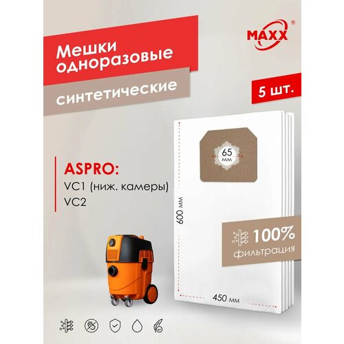 ����� - ����������� PRO 5 ��. ��� ��������� ASPRO-VC2 ���.101993, ASPRO-VC1 ���.101704 (��� ������ ������), ������ ������ 1975 ����