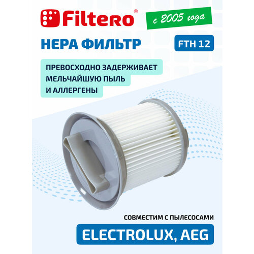 HEPA ������ Filtero FTH 12 ��� ��������� Electrolux, Zanussi, ������ ������ 2320 ����