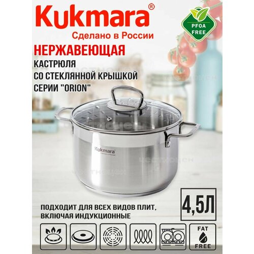 �������� Kukmara ����� 