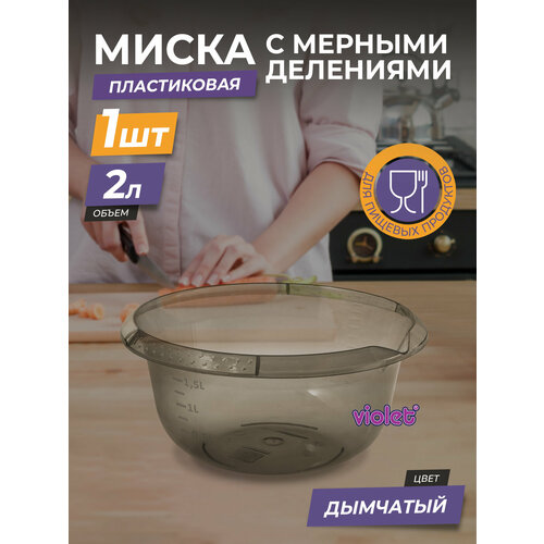 ����� violet � ������ ��������, 4879249 2 �,��������, ������ ������ 1653 ����