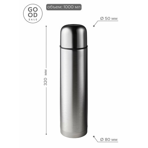 ������ � ������ 1000 ��, Good Sale, ������ ������ 1107 ����