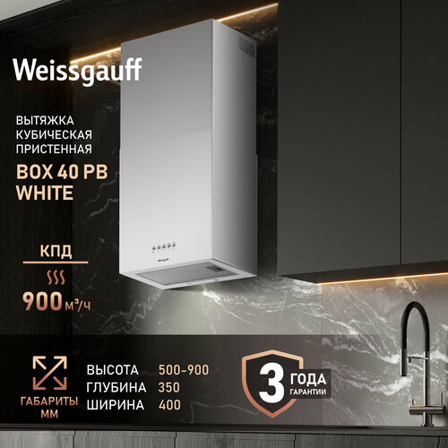 ��������� ������� Weissgauff Box 40 PB White, ������ ������ 13491 ����