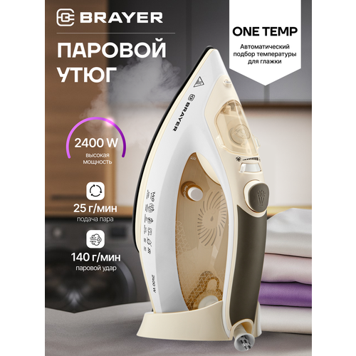 ������� ���� Brayer BR4014, 2400 ��, 160 �/���, 265 ��, ������������ �������, �����������, ���� �������, ������ ������ 5449 ����