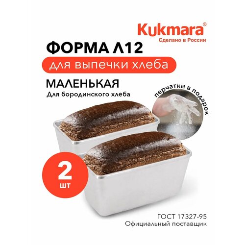 ����� ��� ������� ����� Kukmara �12, �������������, �����, ��������, 16�8�8,5 ��, 2 ��., ������ ������ 3467 ����
