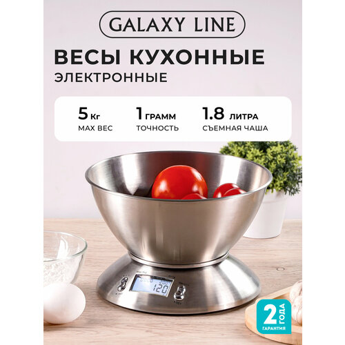 ����������� �������� ���� GALAXY LINE GL2815, �����, ���������, �������� 1 �, ������ ������ 4050 ����