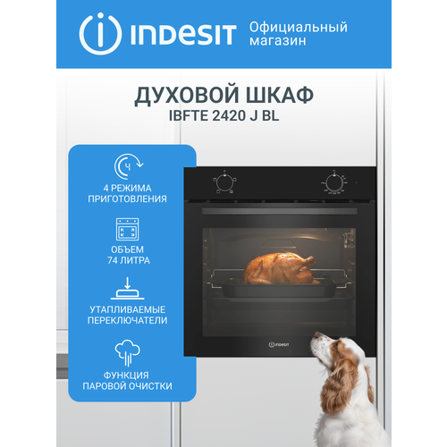 ������������� ������� ���� Indesit IBFTE 2420 J BL, 74 �, �������, ������, ������ ������ 20999 ����