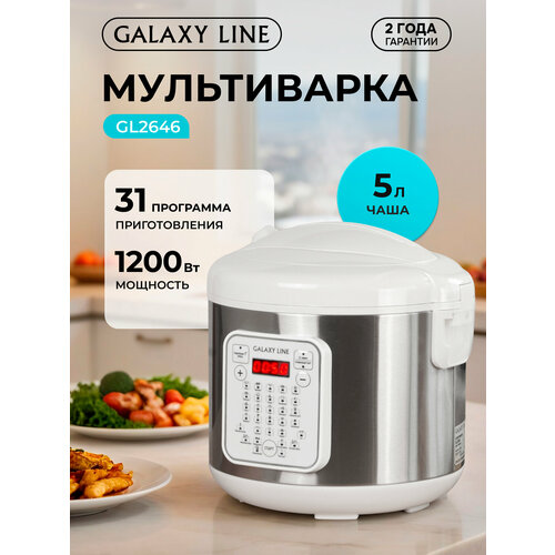 ����������� GALAXY LINE, ������ ������ 16399 ����