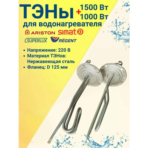 ���� ��� ������� ABS VLS 1000W+1500W, ����������� �����, ������ ������ 6000 ����