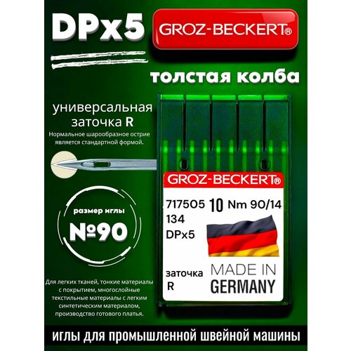 ���� DPx5 (134) ��� ������������ ������� ������ / Groz-beckert �90, ������ ������ 946 ����