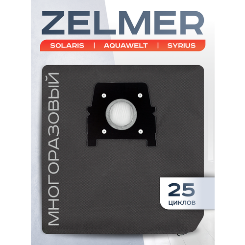 ����� ��� �������� Zelmer Aquawelt, Syrius, 2000, 1500 1600, Meteor, ����������� ������������, ������ ������ 1056 ����