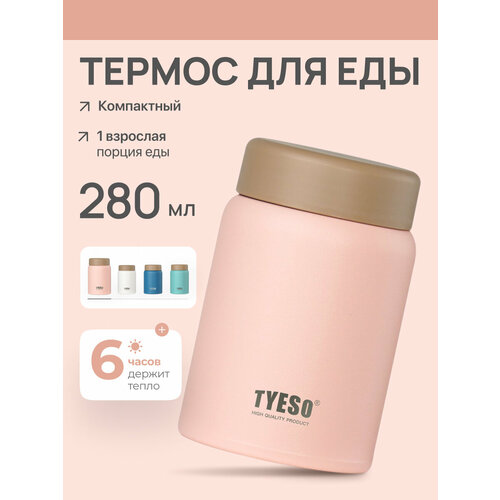 ������ TYESO, ��� ���, �����������, ����������� �����, 280��, ������ ������ 1891 ����
