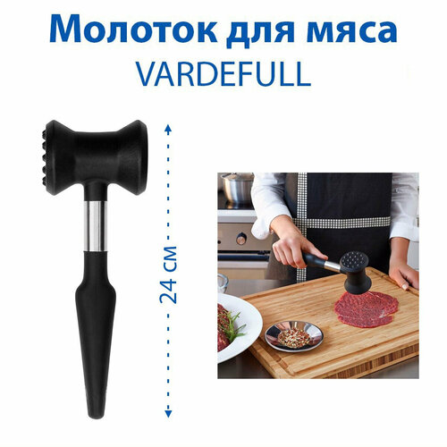 ������� ��� ���� IKEA 365+ VARDEFULL (��������), �� ��������, ���� ������, 24 ��, 1 ��, ������ ������ 1639 ����