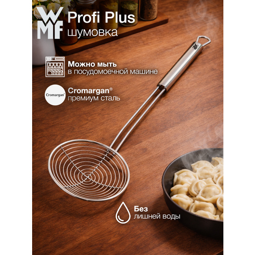 ������� �������� WMF Profi Plus ������� 12 ��, ����� 36.5 ��, �� ����������� �����, �����-������� � ������� ������, ������ ������ 6441 ����