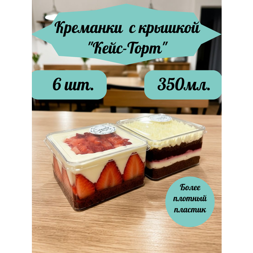 ����� ��� ��������, �������� ������� ������� ������� � �������, 350 ��, 6 ��, ������ 100�100�55 ��, ���������� ���������� �������� (PS), ������ ������ 1638 ����