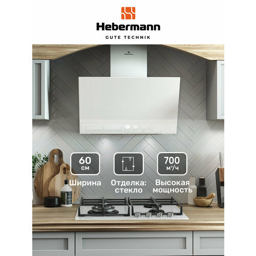 ��������� �������� ������� Hebermann HBKH 60.4 W, 60 ��, �����, ��������� ����������, LED �����, �������- ���������� �����, ������, ������ ������ 10226 ����
