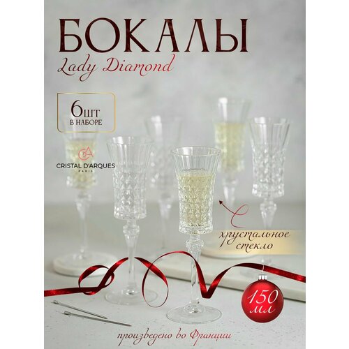 Cristal D'Arques ����� �� 6 ������� Lady Diamond 150 �� ��� �����������, �������� ���, ����������� ������, ������ ������ 4388 ����