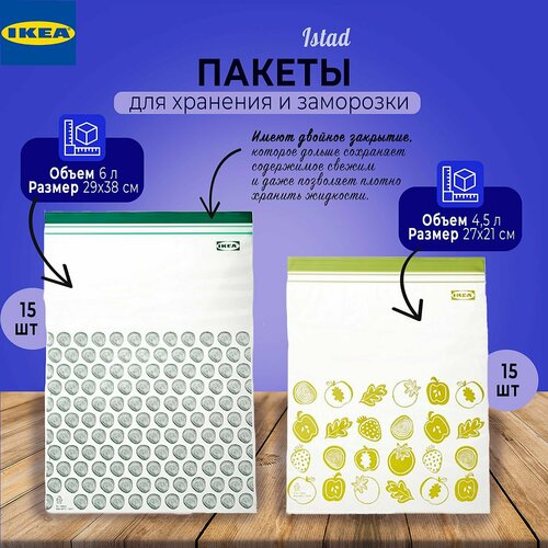 ������������ ����� ��� ��������� ����, ����� ��� �������� ��������� Ikea Istad, ���������� ��� ����� � ���������,, ������ ������ 2449 ����