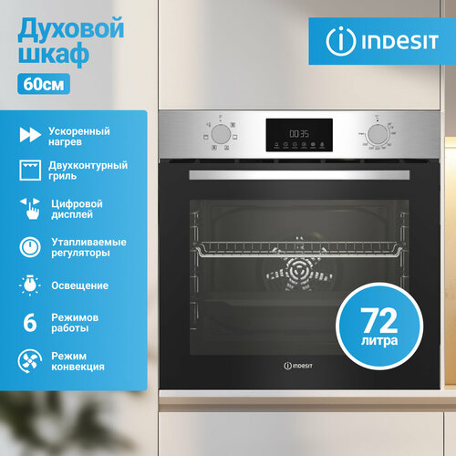 ������������ ������������� ������� ���� Indesit IFE 3644 J IX, ������ ������ 26999 ����