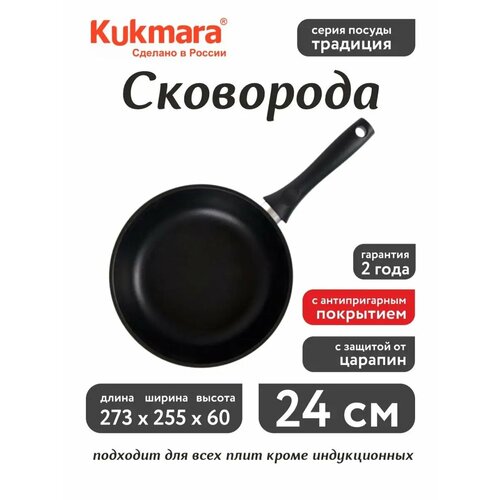 ��������� KUKMARA 