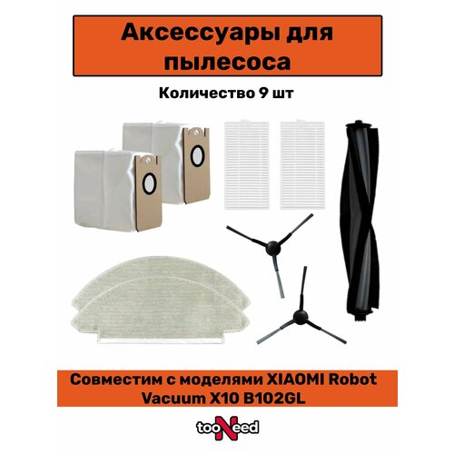 ���������� ��� �������� Xiaomi Viomi Alpha 2 Pro �� ������ tooNeed., ������ ������ 1890 ����