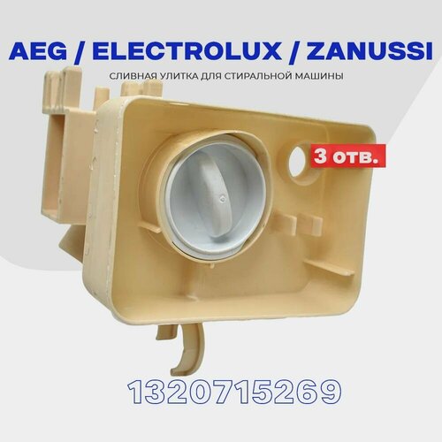 ������ ������ ��� ���������� ������ AEG Electrolux Zanussi 1320715269 ( 1320715640 ) / � �������� / ��������� 4 �������, ������ ������ 4341 ����