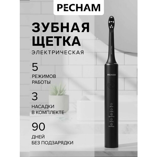 ������������� ������ ����� PECHAM Perfect Smile PC-3110, ��� �������� � 3 �������� ���������, ����� ����������� � ������� ��� �������������� ����� ��������������, ������ ������ 4242 ����