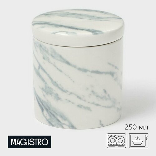 2 ��. ��������� Magistro Real Marble, 250 ��, 8,5?9 ��, ������, �����, ������ ������ 1451 ����